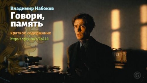 wt_govori_16114637.jpeg